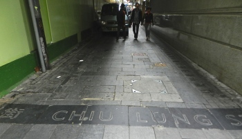 Chiu Lung Street, 2013